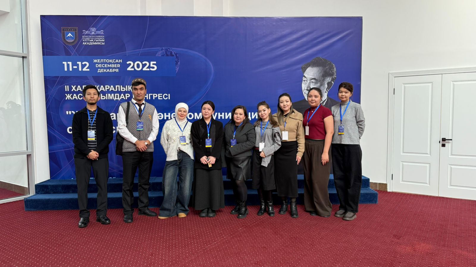 Young Scientists of the Faculty of Physics and Technology Participated in the II Congress of Young Scientists of Kazakhstan. SDG 4 and SDG 17